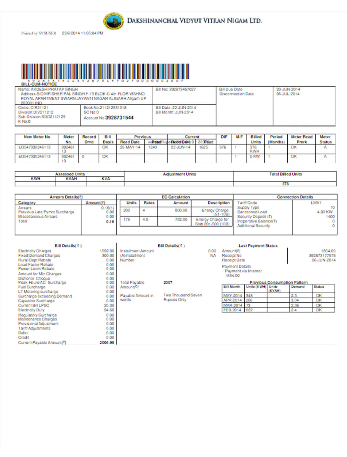 India DVVNL utility bill