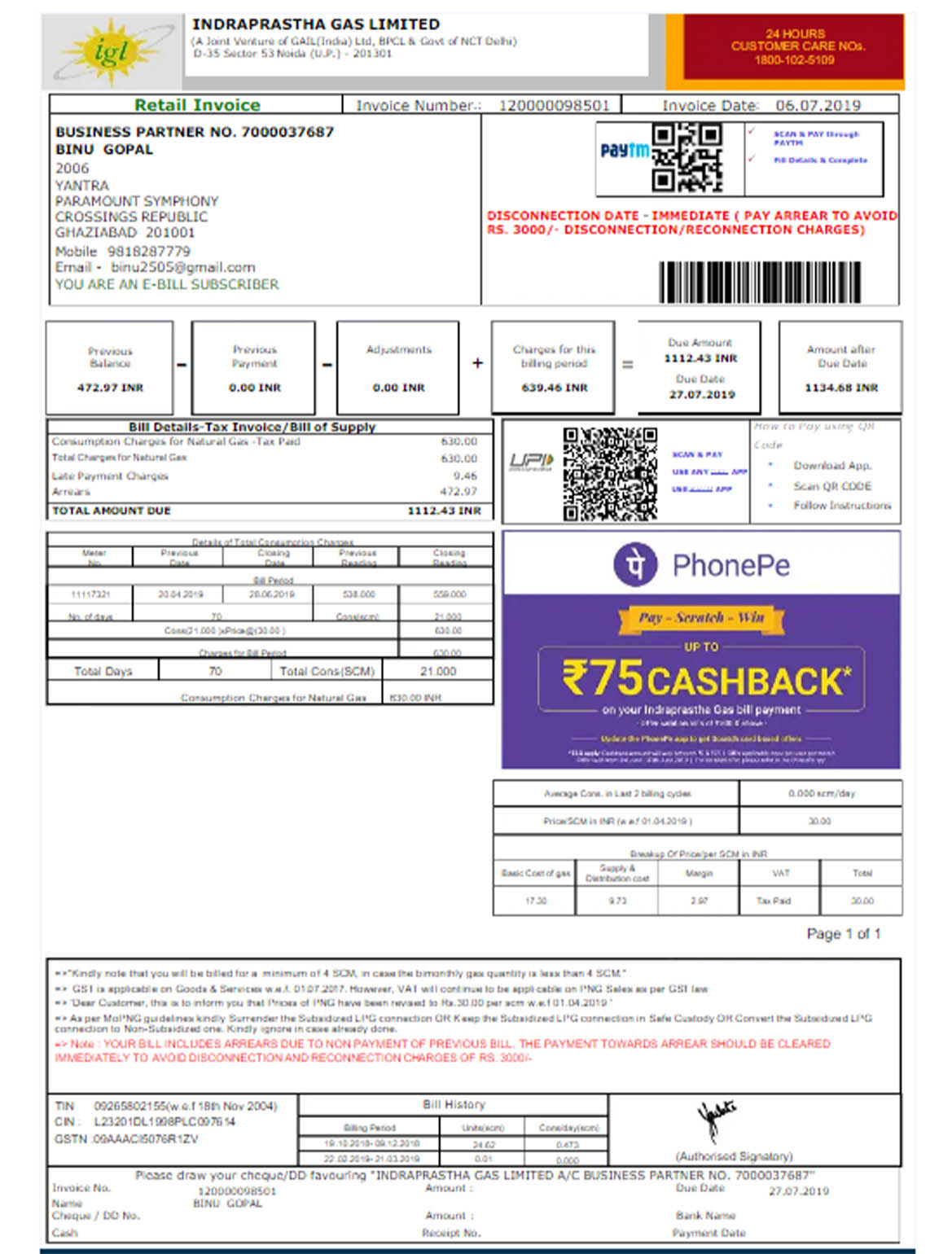 India IGL utility bill