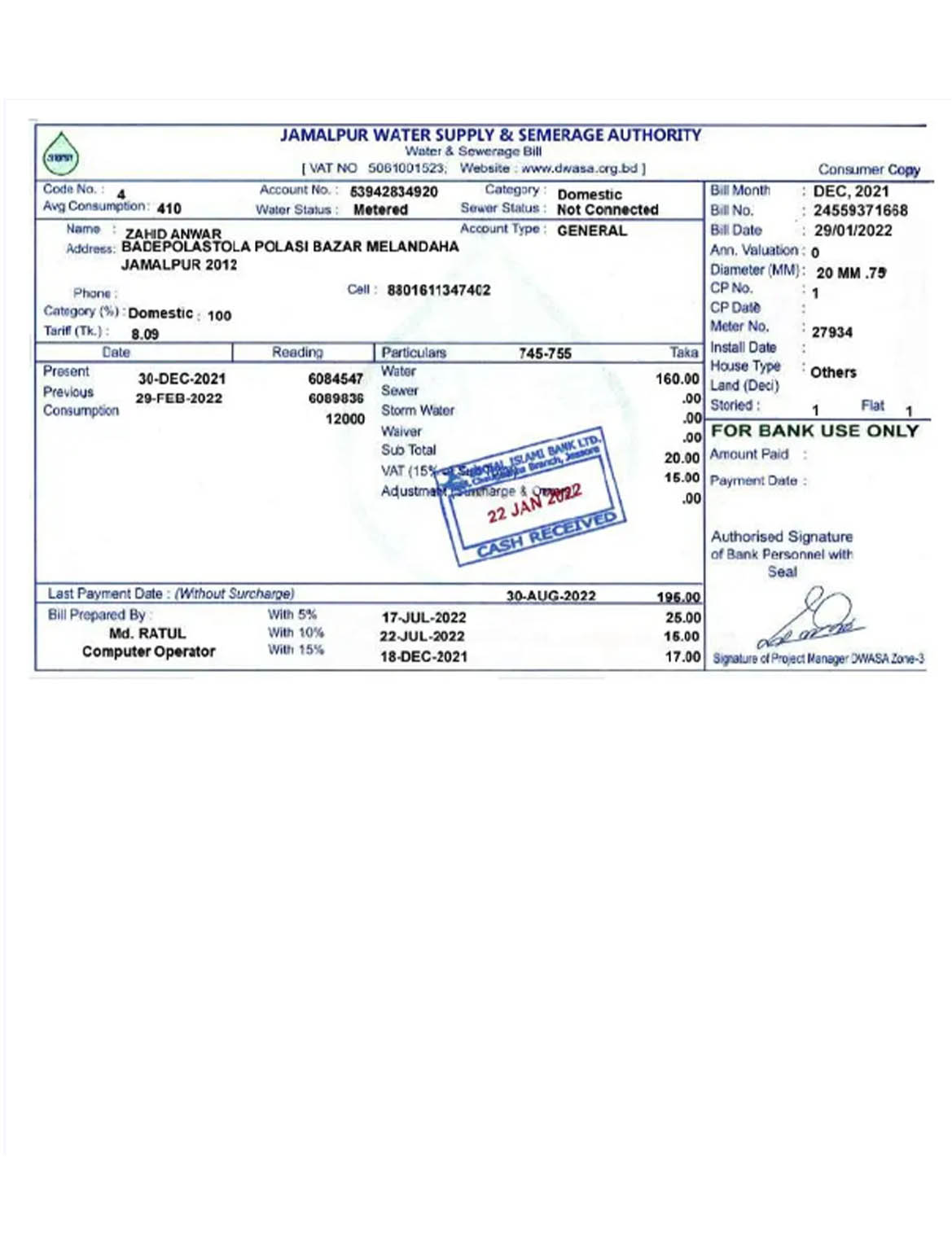 India Jamalpur utility bill