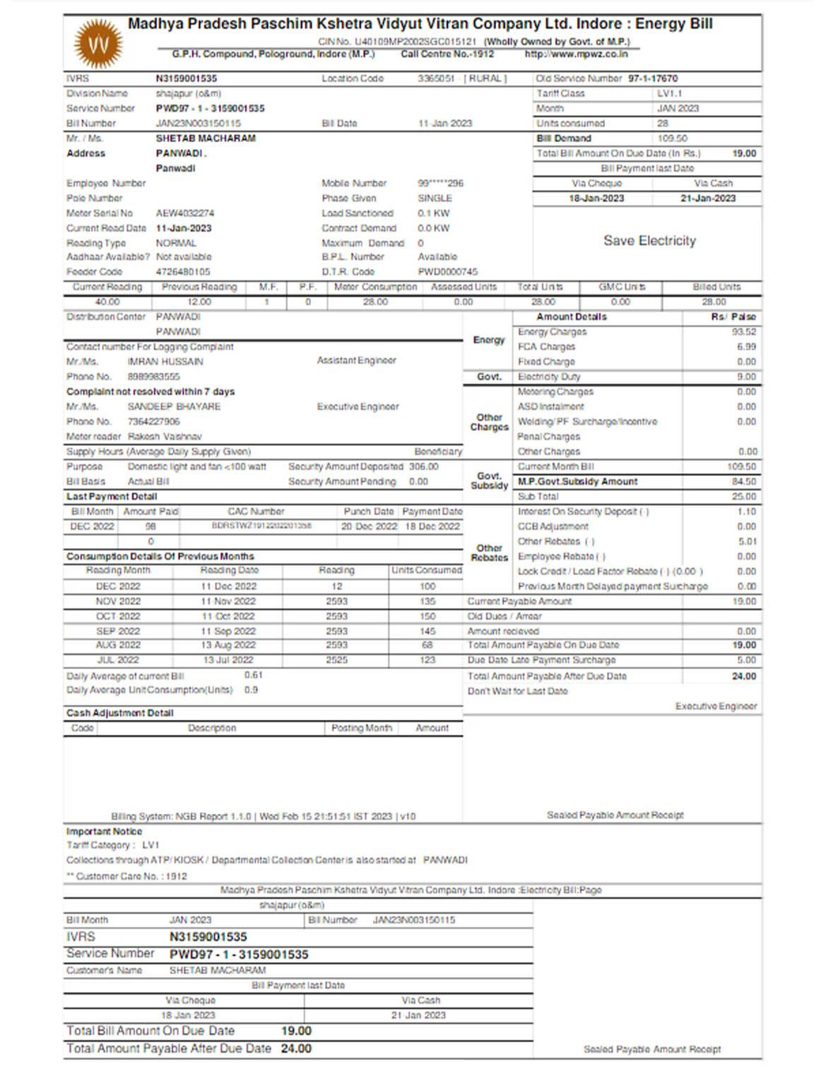 India MPWZ utility bill