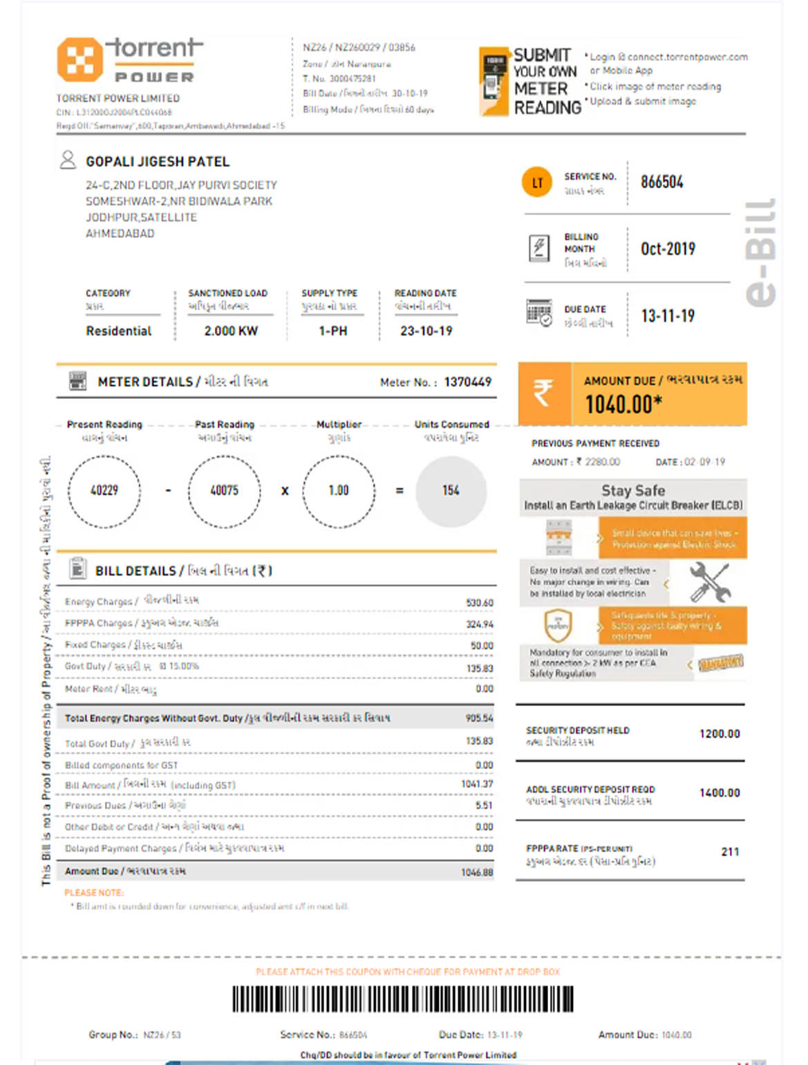 India Torrent power utility bill