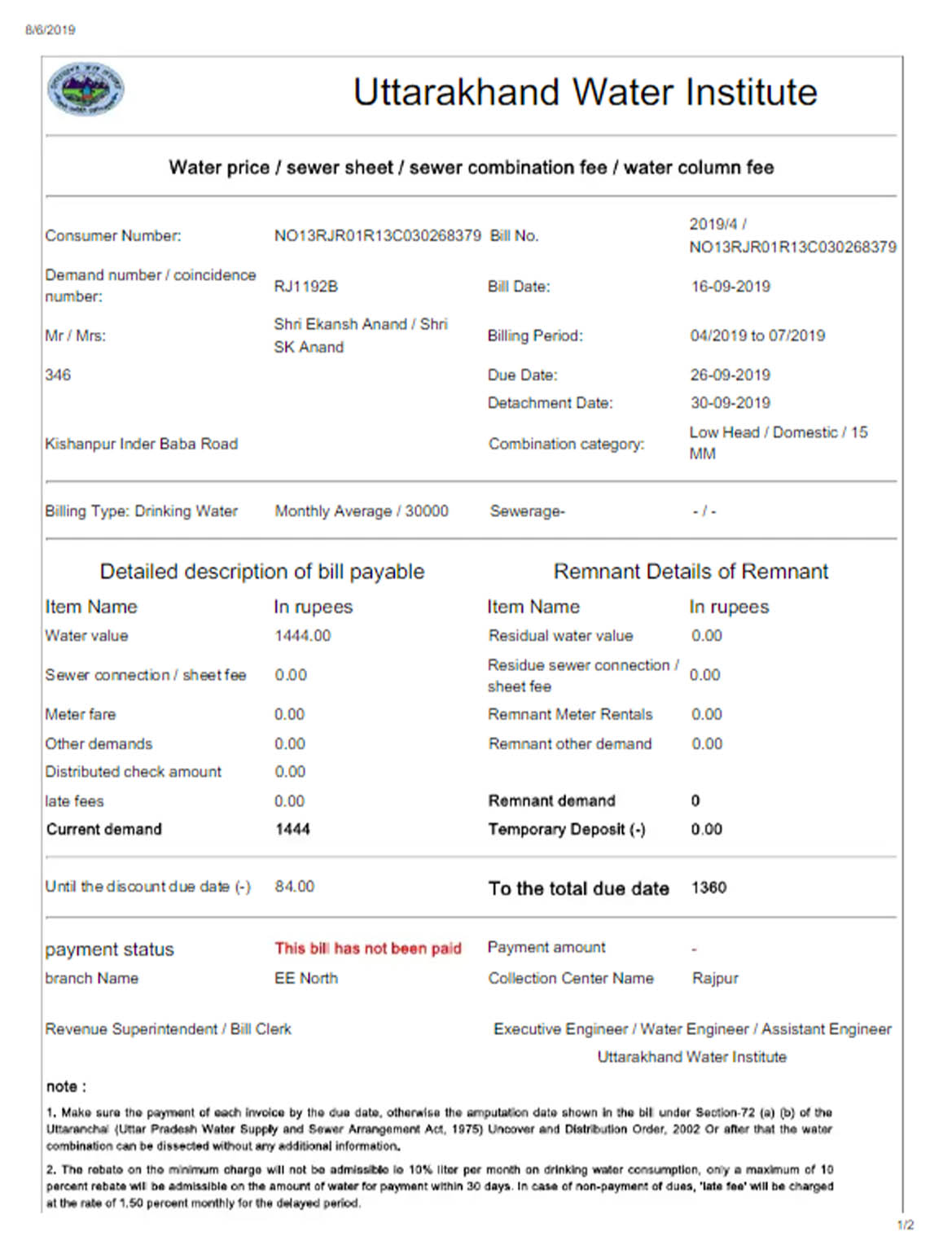 India Uttarkhand water utility bill 