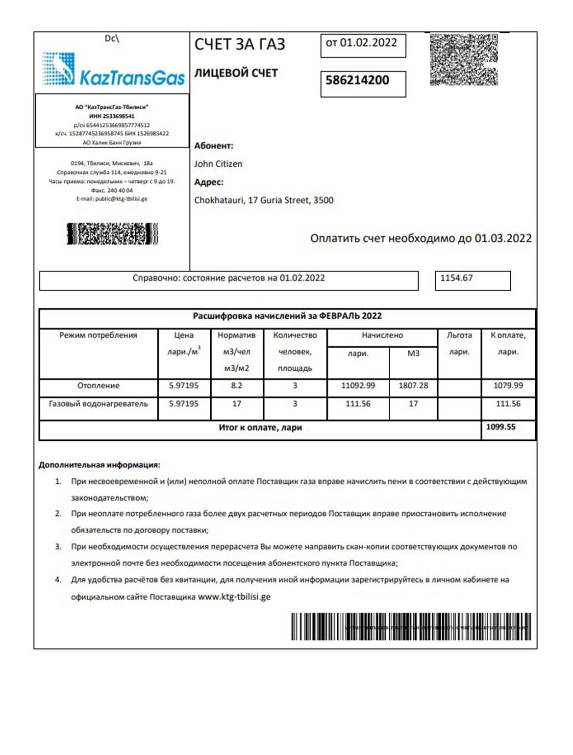 Russia Gazprom utility bill