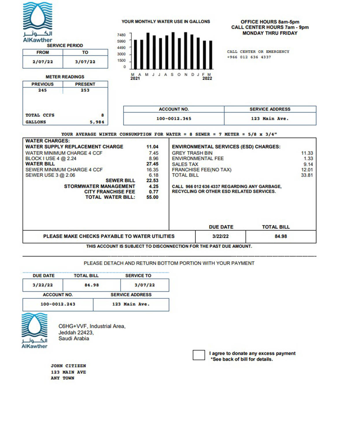 USA New Mexico PNM easy fillable utility bill